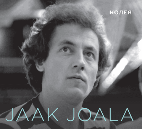 CD Jaak Joala - Oma rada/Колея (venekeelne album)