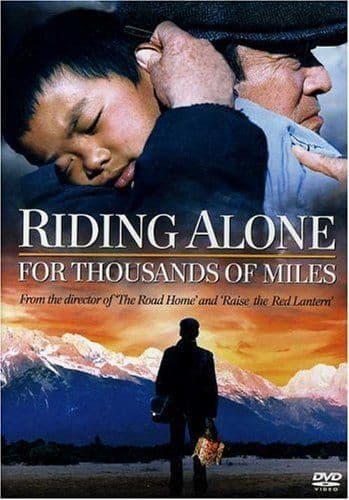 Riding alone for thousands of miles DVD